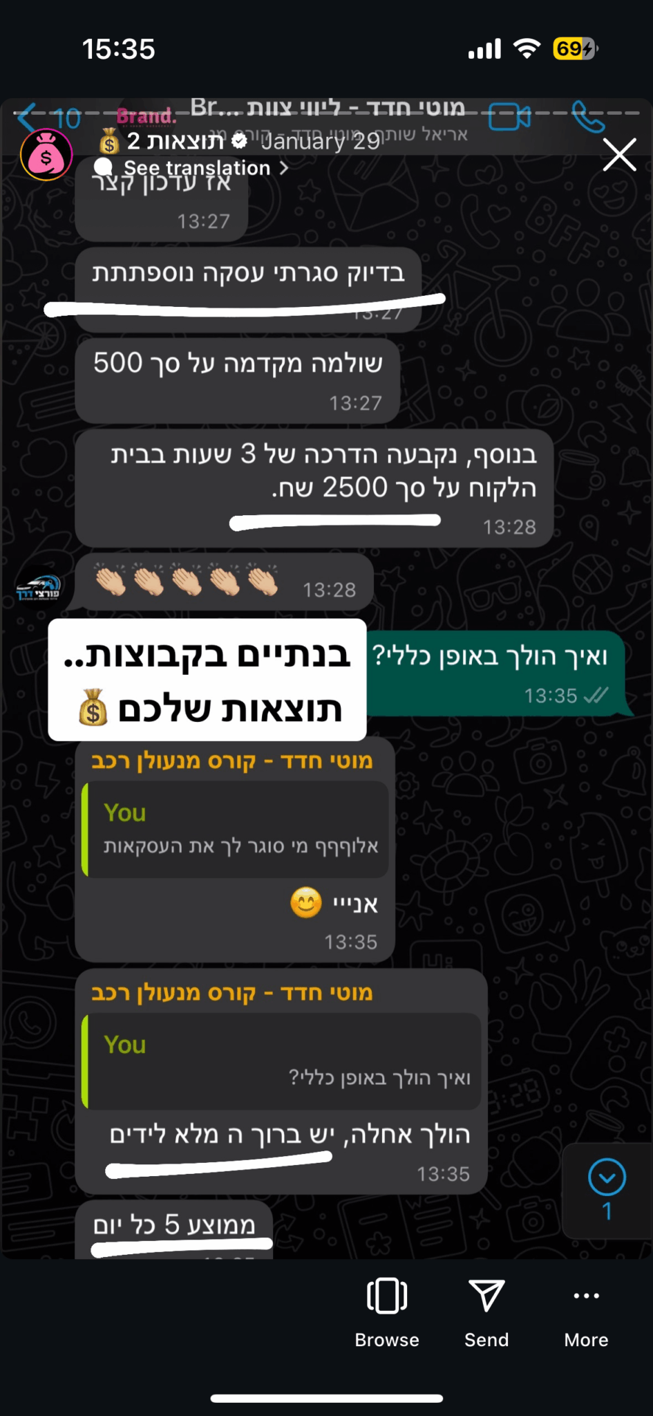 IMG_8204.png